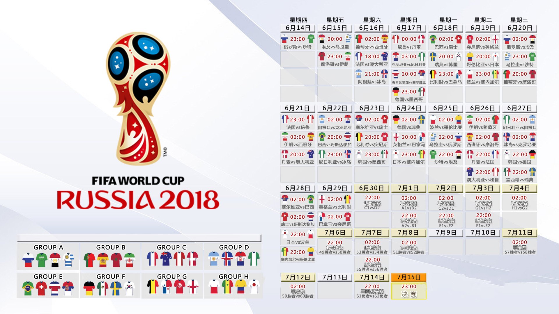 蓝衣军团在绝境中重生，2026世界杯淘汰赛，意大利1:0险胜智利，萨内用铁血意志带队杀入八强
